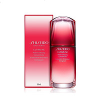 SHISEIDO 资生堂 红腰子精华露肌底液 红腰子精华50ml