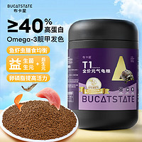 BUCATSTATE 布卡星 元气龟粮乌龟饲料幼龟草龟巴西龟专用食物鳄龟通用粮食500g