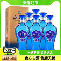 88VIP：YANGHE 洋河 海之蓝42度520ml*6瓶整箱装