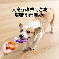 hipidog 嬉皮狗 包邮咬不坏的狗狗拉环玩具磨牙拔河拉扯玩具小狗耐咬宠物幼犬解闷