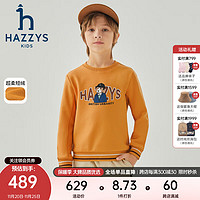 HAZZYS 哈吉斯 品牌童装男童卫衣2024冬季舒适柔软透气防风休闲保暖套头卫衣 姜黄 145cm