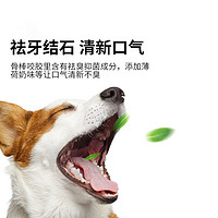 hipidog 嬉皮狗 包邮狗狗零食鸡肉哑铃耐咬训练奖励宠物比熊泰迪金毛幼犬磨牙棒