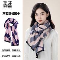 NuanFen 暖芬 围巾女冬季加厚保暖围脖披肩韩版长款两用大围巾时尚学生 WO0137A双面粉蓝