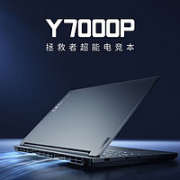 Lenovo 联想 拯救者Y7000P 2024款14代i7-14700HX RTX4070 电竞游戏游戏本