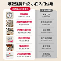 Barsetto百胜图mini咖啡机小型家用半自动意式浓缩小钢炮办公室用