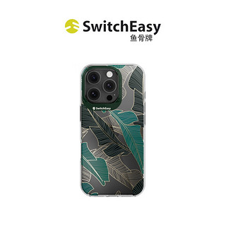 SwitchEasy Artist 苹果14个性时尚手机壳