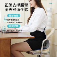 思菲其花瓣坐垫护腰矫姿办公室久坐不累防驼背椅子矫正坐姿矫正器