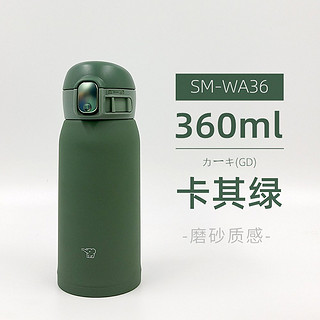 ZOJIRUSHI 象印 SM-TA60 保温杯 600ml