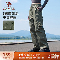 CAMEL 骆驼 J24CA6L6646 女款登山裤