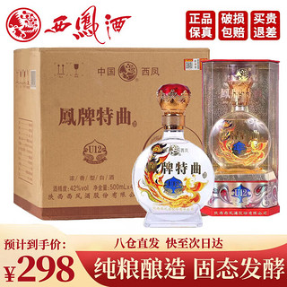 西凤酒 白酒西凤浓香型白酒整箱装西风酒高度白酒礼盒自饮送礼礼品酒水 42度 500mL 4瓶 西凤浓香型白酒整箱