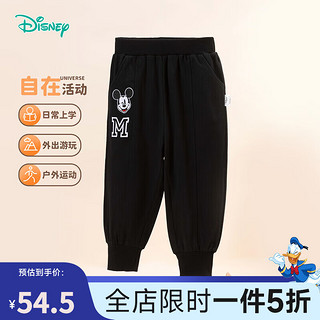 Disney baby 迪士尼宝宝（Disney Baby）童装男童裤子时尚米奇休闲长裤舒适透气24年秋 黑色 5岁/身高120cm