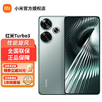 Xiaomi 小米 MI）小米Redmi 红米Turbo3 新品红米5G手机 青刃 12GB+256GB