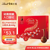 Lindt 瑞士莲 软心牛奶巧克力礼盒168g 瑞士进口巧克力生日伴手