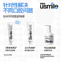 88VIP：usmile 笑容加 卓效清新牙膏（薄冰海洋）120g单支装 清新口气