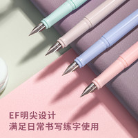 得力钢笔小三年级练字正姿明尖复古女生款小仙女墨水书法字帖墨囊可替换可擦笔礼盒套装