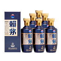 88VIP：MOUTAI 茅台 赖茅端曲500ml*6瓶酱香型白酒53度（六瓶装非原箱）