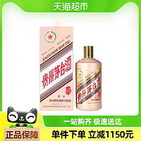 88VIP：MOUTAI 茅台 猴年生肖纪念酒2016年53度500ml单瓶装