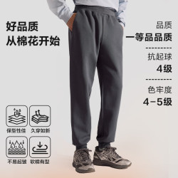 京东京造 全天性空气暖 男士运动裤 100116743829