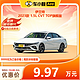  HYUNDAI 现代汽车 FAW-VOLKSWAGEN 一汽-大众 伊兰特 2023款 1.5L CVT TOP旗舰版　