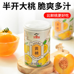 芝麻官 黄桃罐头400g×1罐