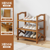 SKYTI门厅入户鞋架家用免安装简易鞋架可折叠鞋架置物架 3层 50款