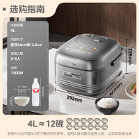 Midea 美的 MB-HS412 电饭煲电饭锅 纯钛0涂层 稻香 4升 1300W花瓣IH加热 赤炎双热源MB-HS412