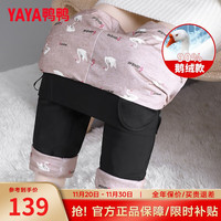 鸭鸭（YAYA）鹅绒羽绒裤女外穿冬季新款高腰显瘦加厚保暖防寒打底棉裤收腰长裤 黑色