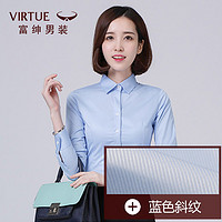 Virtue 富绅 春装女士长袖衬衫职业装正装白衬衫白色修身女衬衣女装工作服