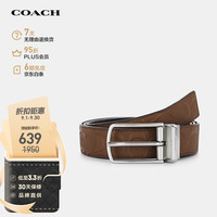 蔻驰(COACH)男士针扣腰带皮带纯色棕色/黑色皮革