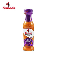 Nando's Nandos南逗 蒜味辣椒酱125g/瓶