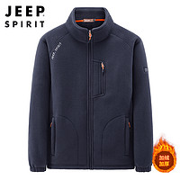 JEEP SPIRIT JEEP吉普开衫卫衣男士秋冬上衣新款抓绒衣立领休闲摇粒绒加厚外套