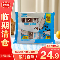 HERSHEY'S 好时 曲奇奶香白巧克力糖果 240g 1袋