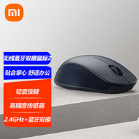 移动端、京东百亿补贴：Xiaomi 小米 XMWS002TM 2.4G 无线静音鼠标 1000DPI 贝壳白