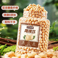 三只松鼠 鹰嘴豆 500g 零食休闲食品