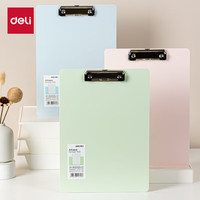 得力(deli)板夹 商务大容量试卷资料夹诗朗诵板 垫板马卡龙色系 文件收纳 颜色PE103
