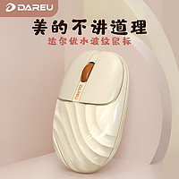 百亿补贴：Dareu 达尔优 LM135 2.4G/蓝牙双模鼠标 1200DPI