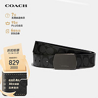 COACH 蔻驰 男士C纹印花宽版板扣腰带