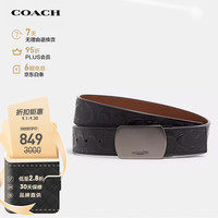COACH 男士C纹平滑扣宽版腰带