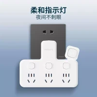 PHILIPS 飞利浦 品字形分控插座 总控3位五孔 1件