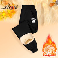 Lavi儿童卫裤冬款加绒中大童冬季羊胎绒长裤男女童长裤童3 羊胎绒长裤-黑-08 150