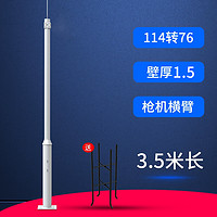 海康威视 摄像头4G太阳能无电无网户外高清看鱼塘果园监控摄影头