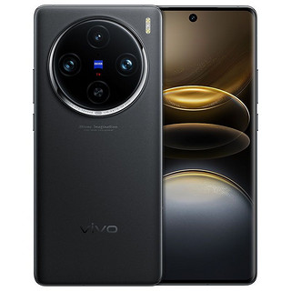 百亿补贴：vivo X100s pro新款16+512GB 5G旗舰拍照商务高续航强性能手机