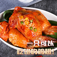 88VIP：DOYOO 大用 中国大陆 鸡翅包饭 170g