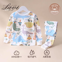 Lavi儿童秋衣秋裤套装男女童纯棉保暖内衣中大童家居服棉1 恐龙世界 110(身高90-100)