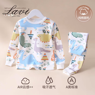 Lavi儿童秋衣秋裤套装男女童纯棉保暖内衣中大童家居服棉1 恐龙世界 110(身高90-100)