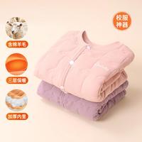 【校服 三层保暖绵羊毛】儿童棉袄加厚冬款女童棉服保暖上衣