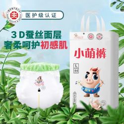 Qise zhu 七色猪 纸尿裤小萌芯拉拉裤医用级医护婴儿全包臀一体式宝宝尿不湿