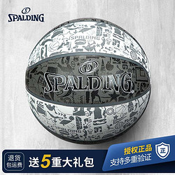 SPALDING 斯伯丁 涂鸦系列 橡胶篮球 84-502Y 白/黑/橘 7号/标准