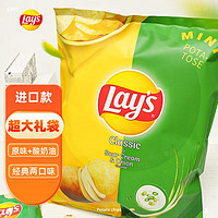 Lay's 乐事 薯片 355.8g 经典双拼 原味+酸奶油