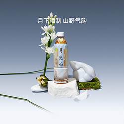 nayuki 奈雪 的茶月光白500ml*15瓶0糖0香精茶饮料